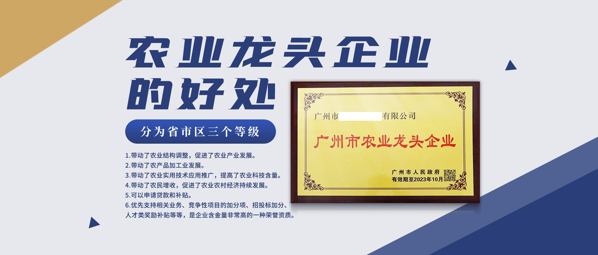 廣東晟尚企業管理有限公司, iso管理體系認證多少錢?投標加分入圍證書，本地iso認證需要多少錢？來這里，專業體系認證咨詢管理專家！已幫助3000多家企業成功獲取認證證書